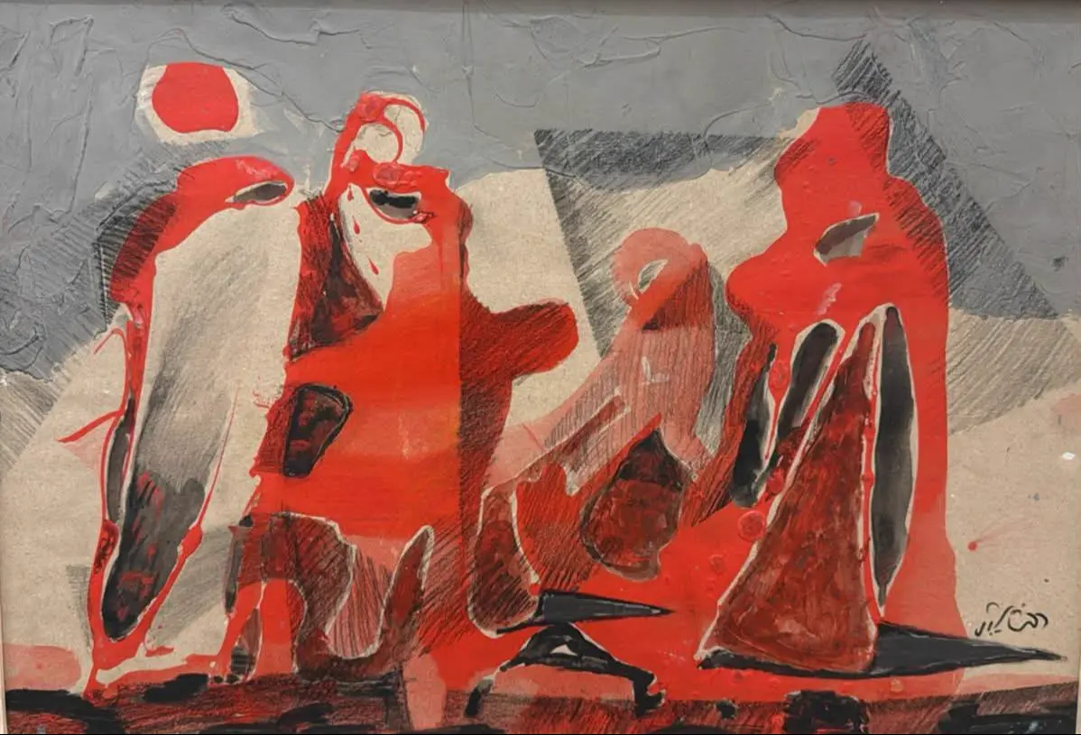 Artwork 'Untitled Digital Copy' by Wafa Nashashibi - Picture 1