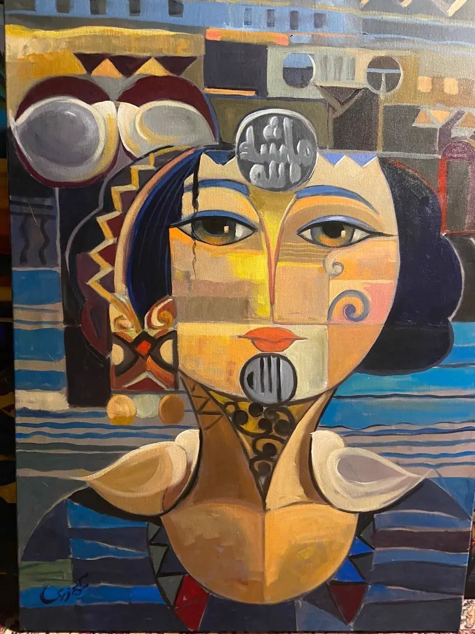 Artwork 'Dreams Digital Copy' by  Suzy Kamal El Ganzoury - Picture 1