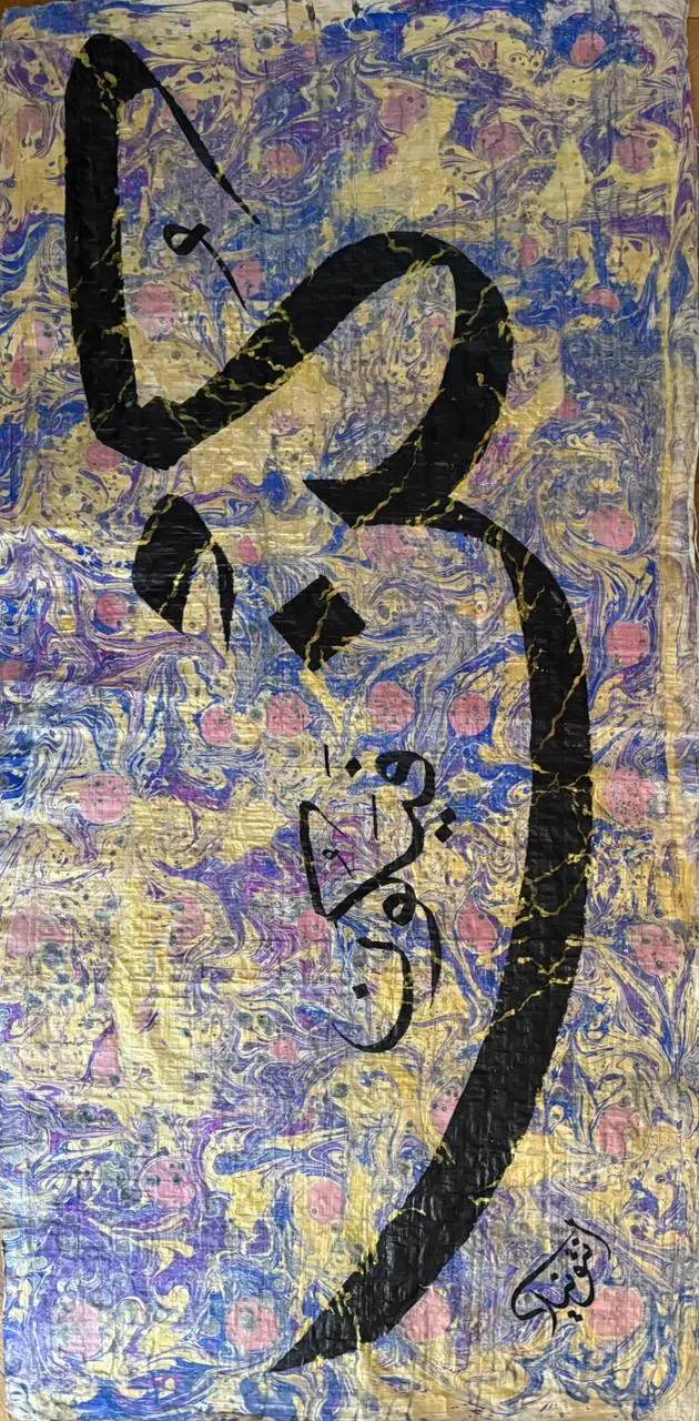 Artwork 'Untitled Digital Copy' by Antonella Leoni - Picture 1