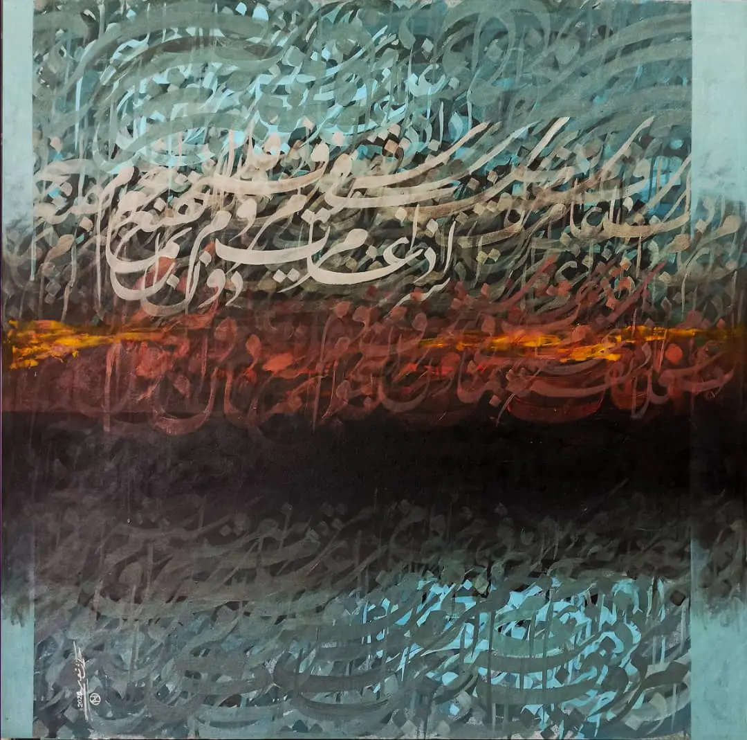 Calligraphy Calligraphy