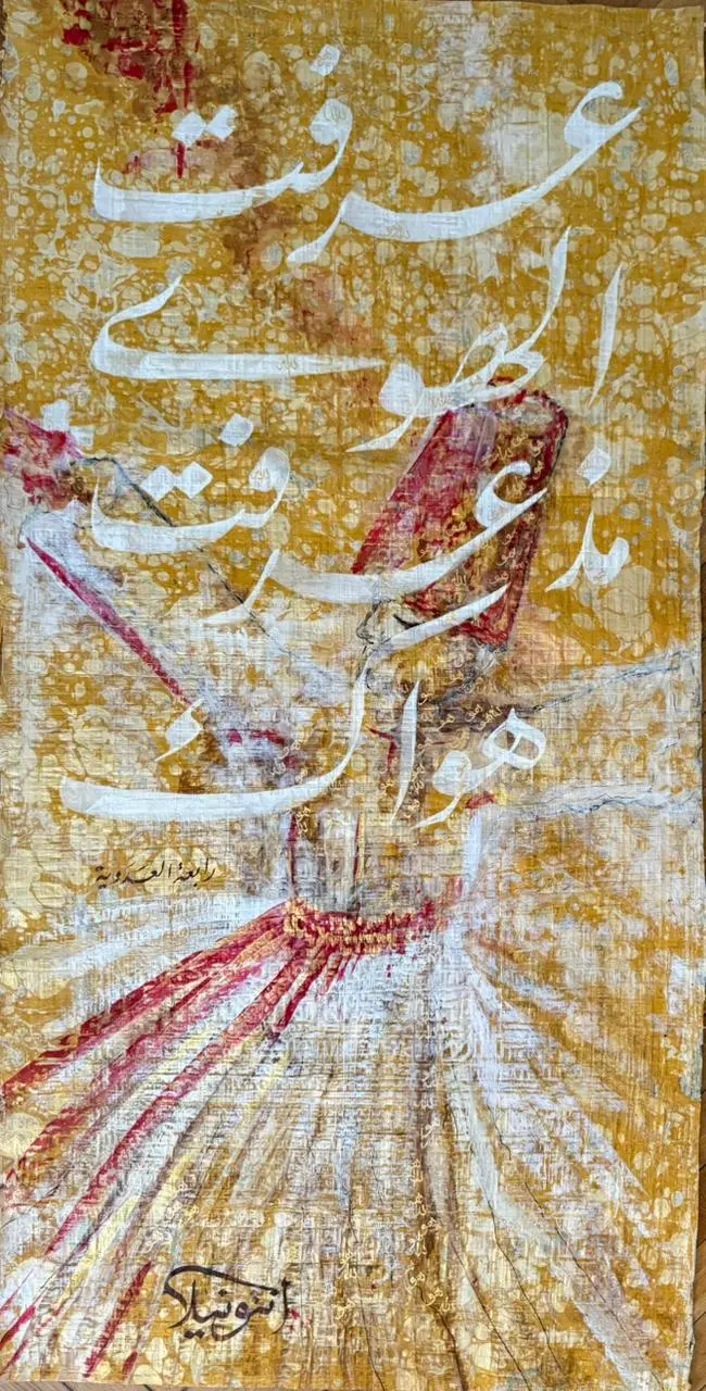 Artwork 'Untitled Digital Copy' by Antonella Leoni - Picture 1