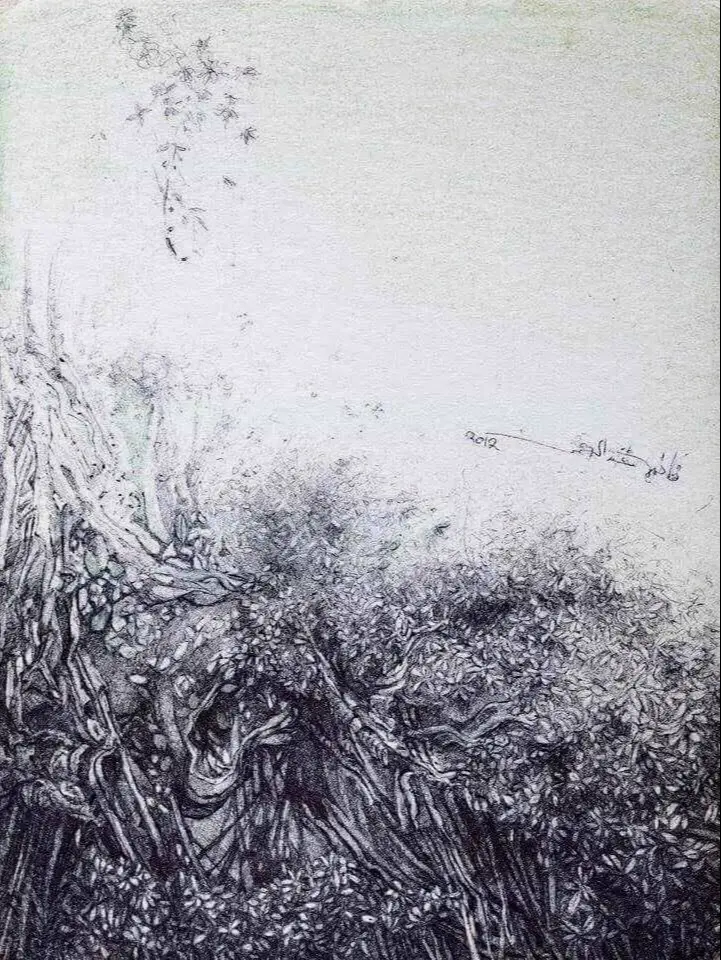 Artwork 'Untitled' by Fatma Abdelrahman - Picture 11