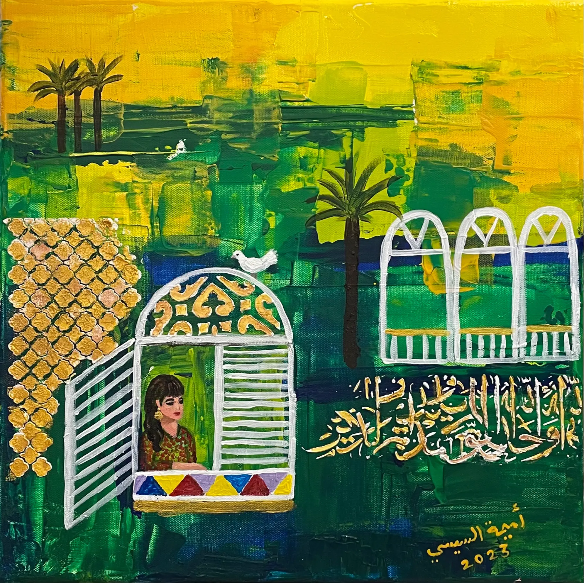 A Glimpse Onto Green Egypt